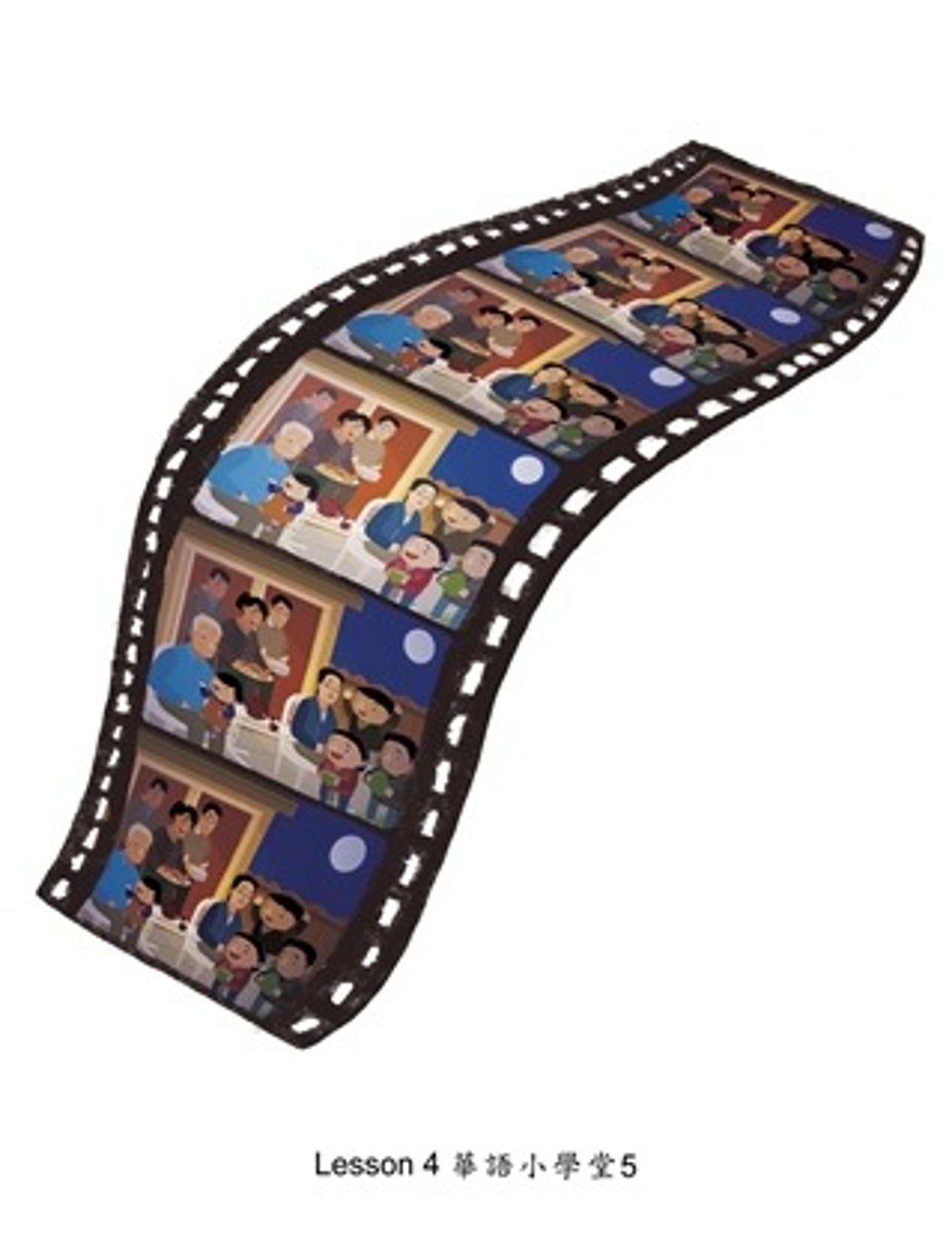 <p>yǐngpiàn<br>(N)<br>film</p>