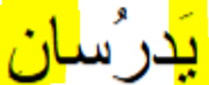 <p>Yadrusaan</p>