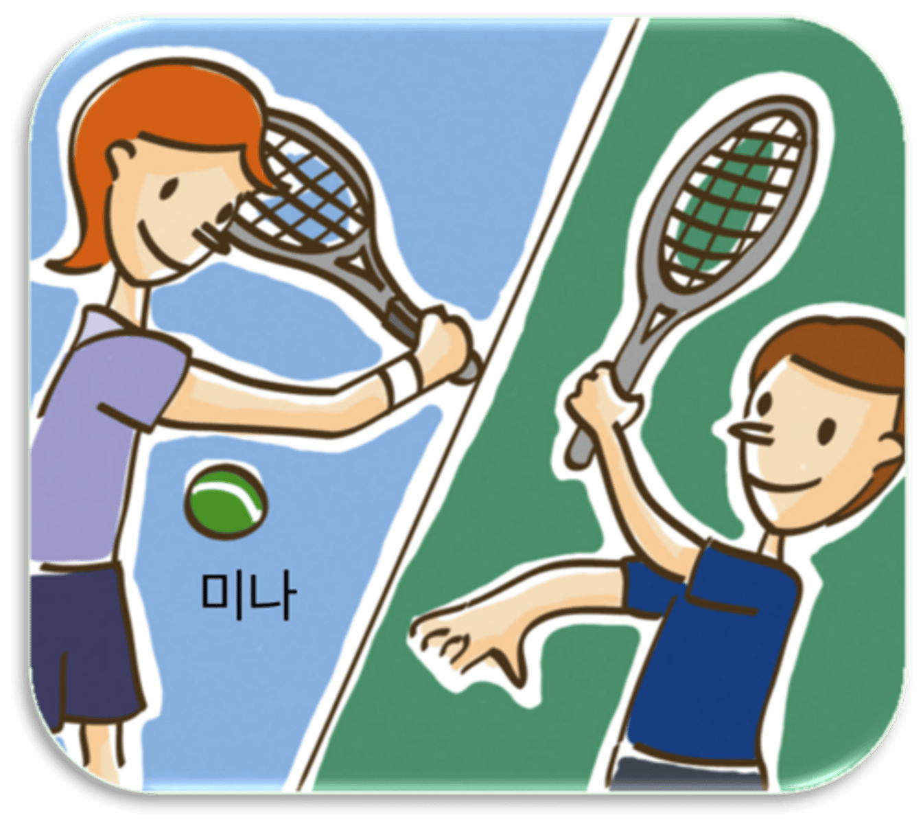 <p>to play (tennis)</p>