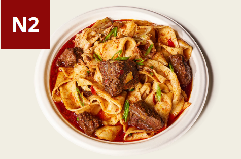 <p>N2 - Spicy &amp; Tingly Beef Muscle Hand-Ripped Noodles</p>