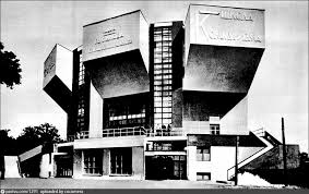 <p><span>Rusakov Workers’ Club</span></p>