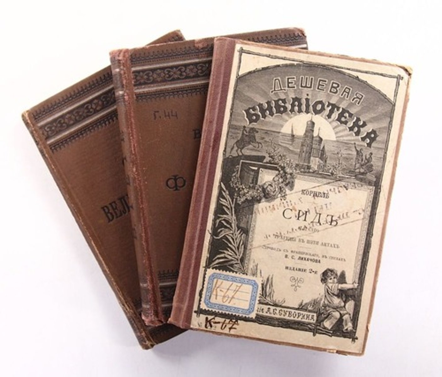 <p>— Развивали книгопечатание</p><p>— Книгоиздатели</p>