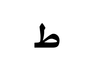 <p>What is the Standard and Egyptian Arabic pronunciation of:</p>