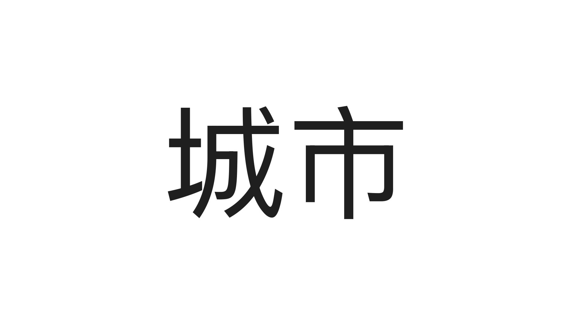 term image