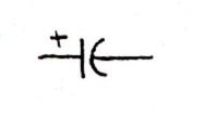 <p>A capacitor with a specific polarity (positive and negative terminals), typically higher-capacitance electrolytic capacitors.</p>