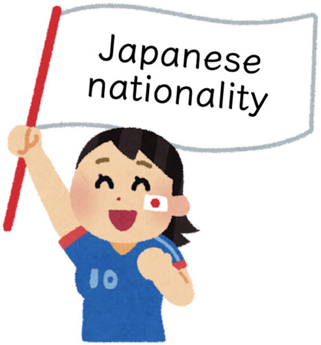<p>Japanese people</p>