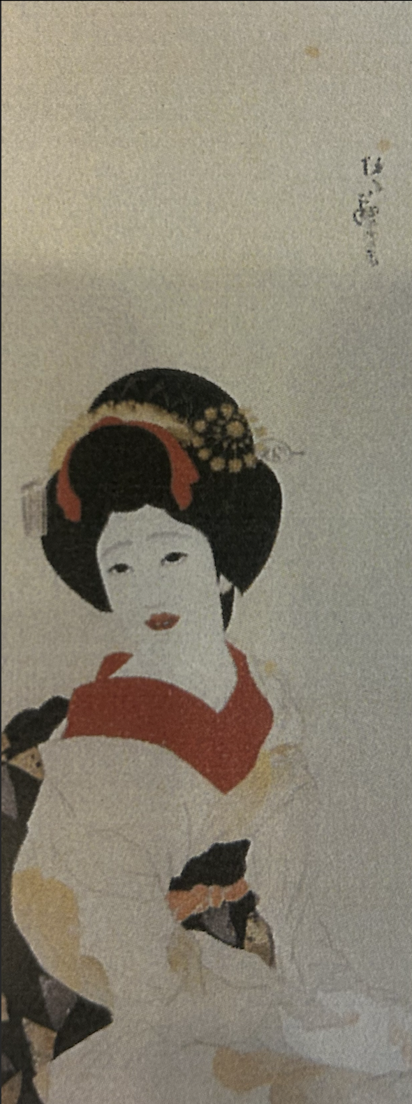 <p>Who made this?</p>