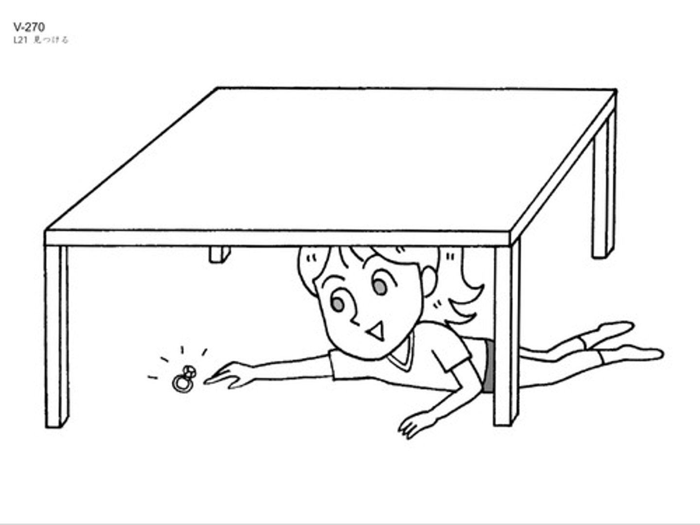 <p>to find (~を)</p>