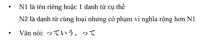 <p>Mà gọi là ~</p>