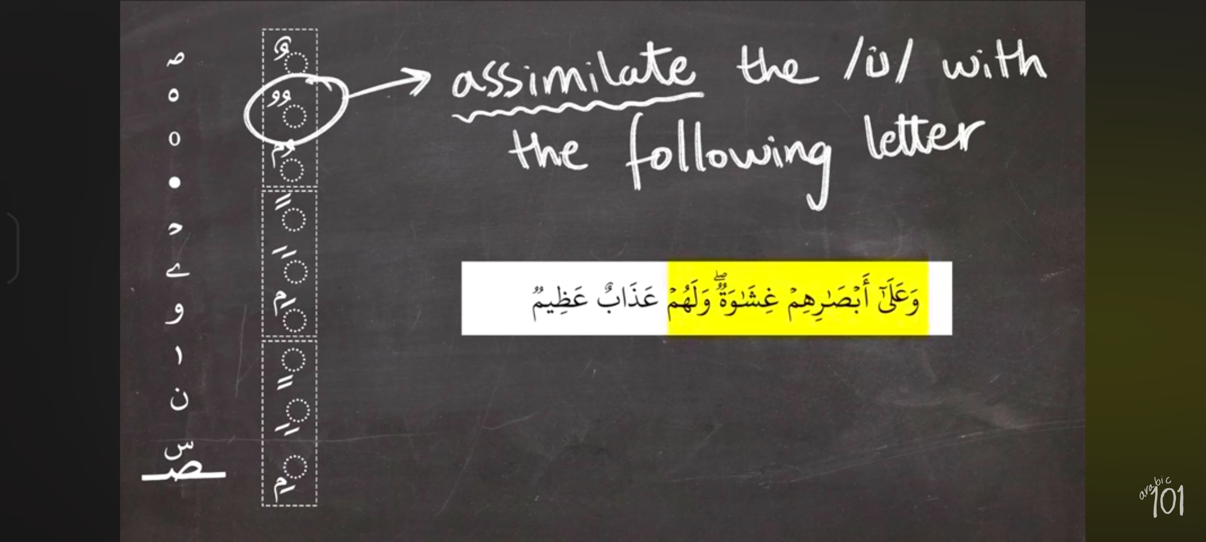 knowt flashcard image