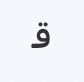 <p></p>