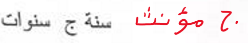 <p>Year</p>