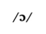 <p>What vowel is this? What are its characteristics?</p>