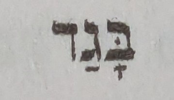 term image
