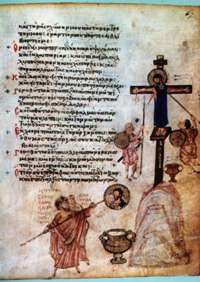 <p>Iconoclast Controversy</p>