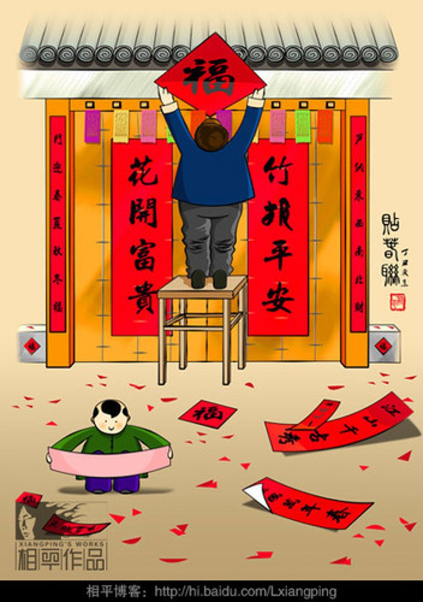 <p>tiē chūn lián</p><p>paste lucky couplet</p>