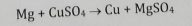 <p>1 metal replaces another</p>