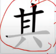 knowt flashcard image