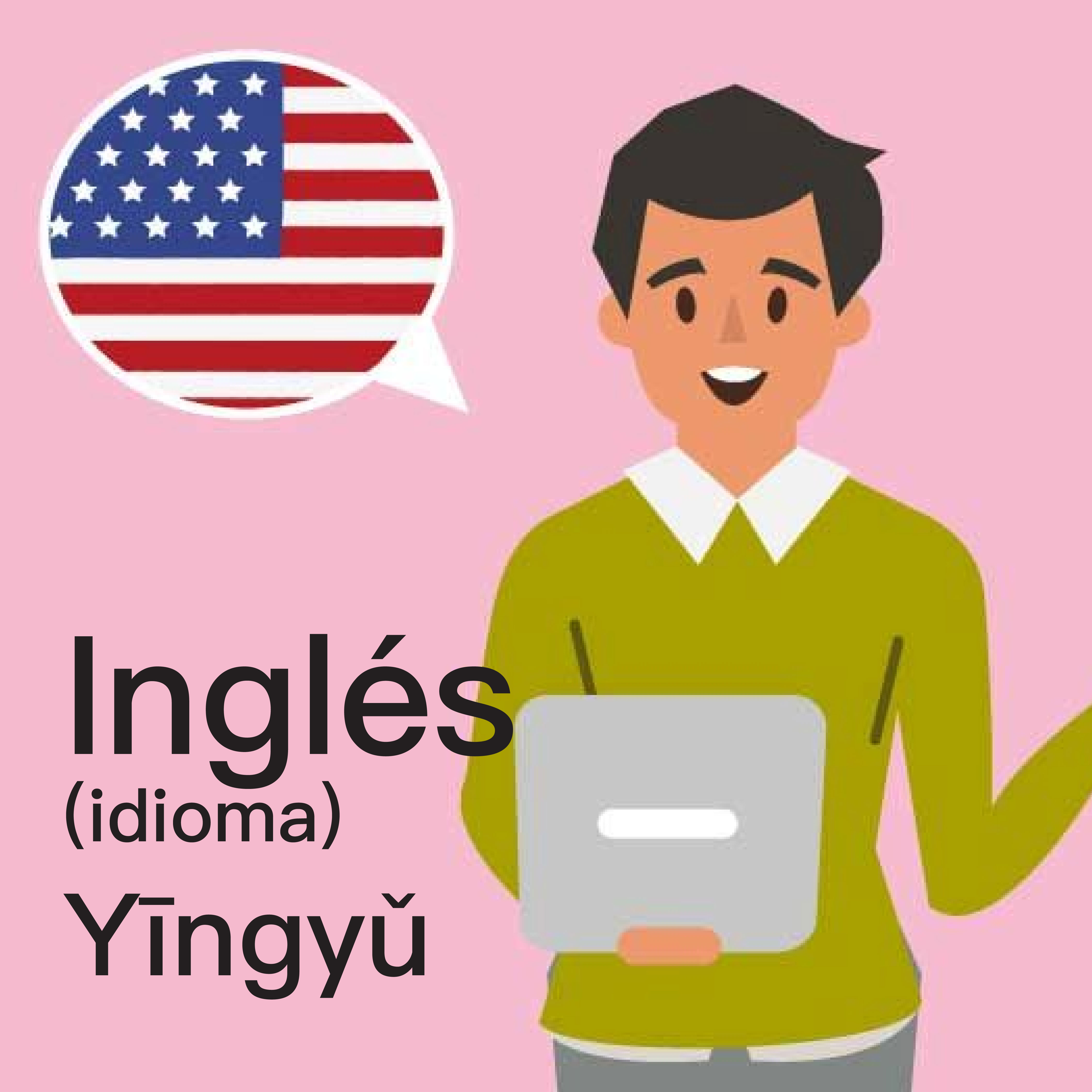 <p>Yīngyǔ</p>