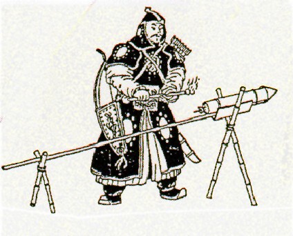 <p>What is the name of this, during which era was this discovered and around what time</p>