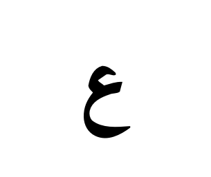 <p>What is the Standard and Egyptian Arabic pronunciation of:</p>