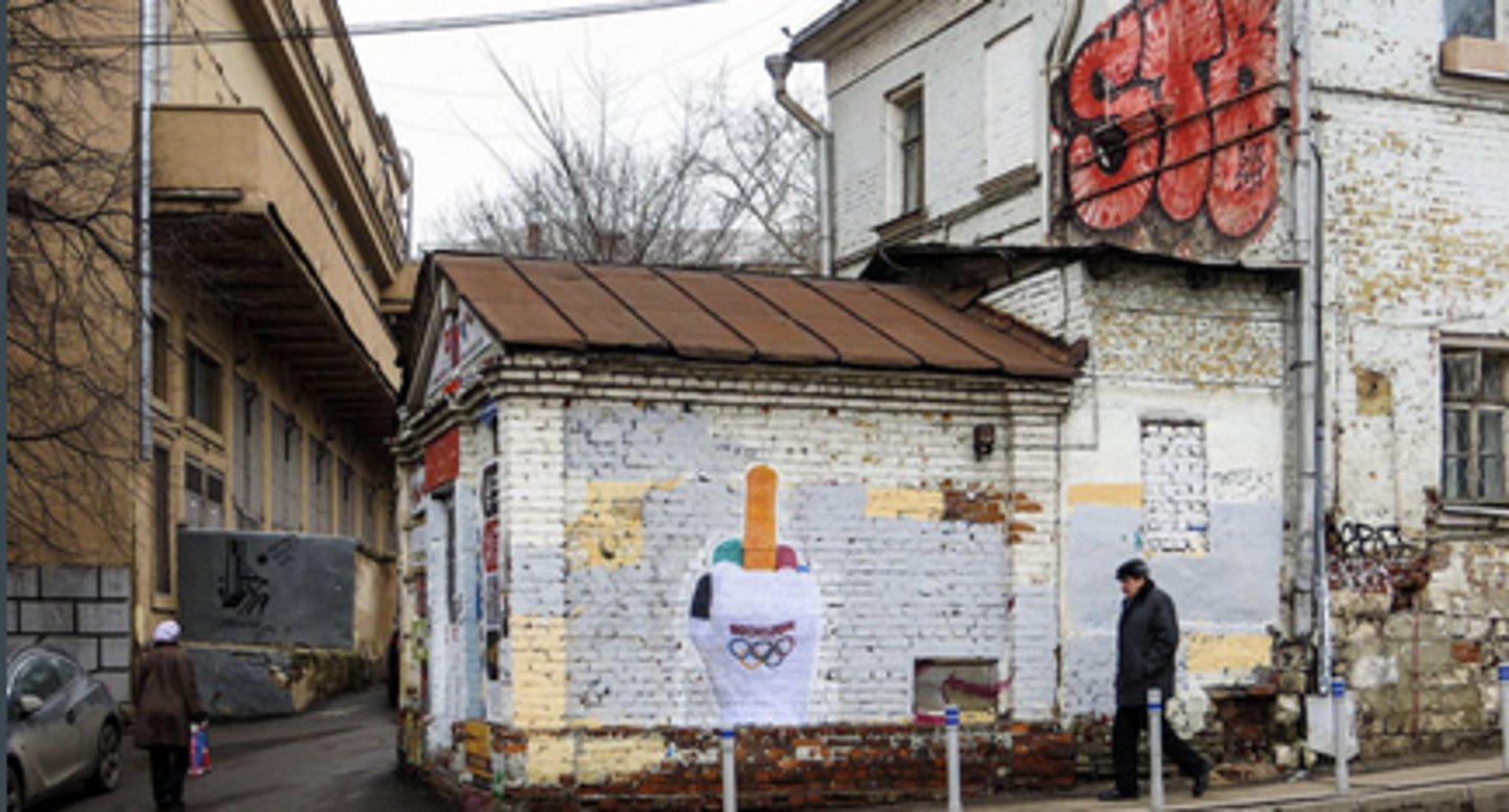 <p>a) Work is often in the form of paste ups and criticizes government spending and corruption. This may take the form of piggy banks in the colors of the Olympic rings or in this instance, a Sochi Olympic glove</p>