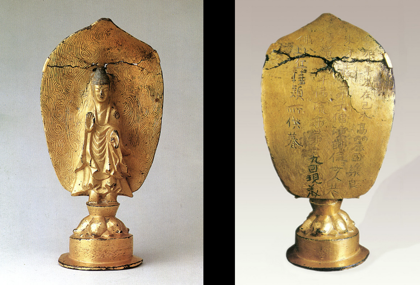 <p>Time: 539 </p><p>Found: Goguryeo Kingdom; South Kyongsang Province (경상남도)<br><br>Made of gilt bronze, has exact date and location written on the back; depicts a standing Buddha with a  teaching mudra</p>