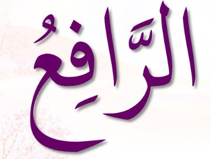 <p><span>Ar-Raafi’</span></p><p><span>ٱلْرَّافِعُ</span></p>
