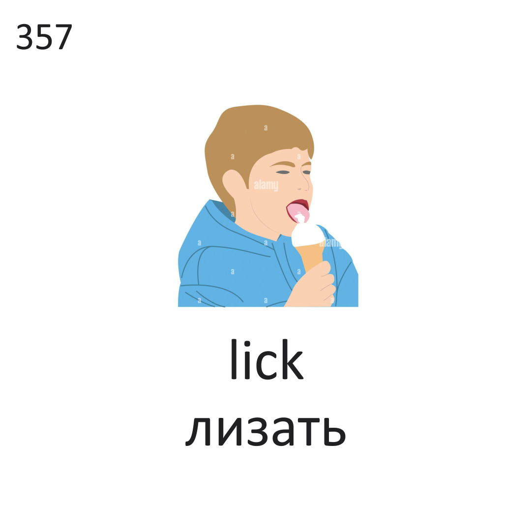 <p>Lick</p>