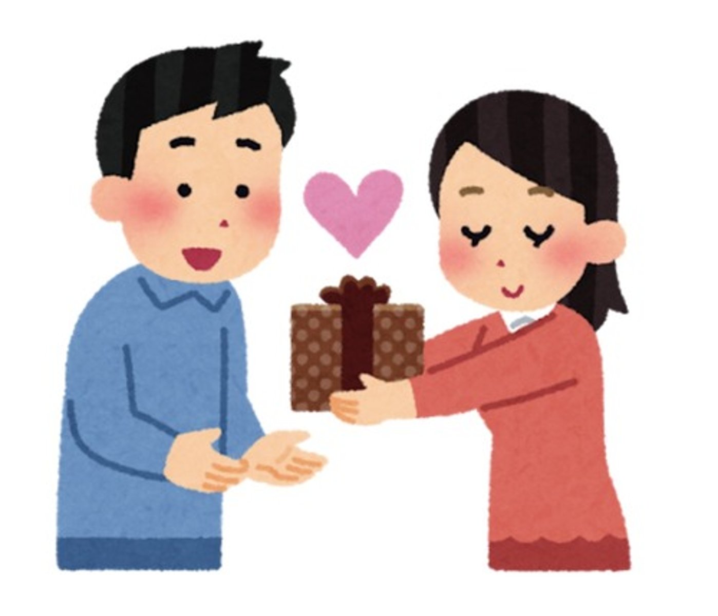 <p>present; gift</p>