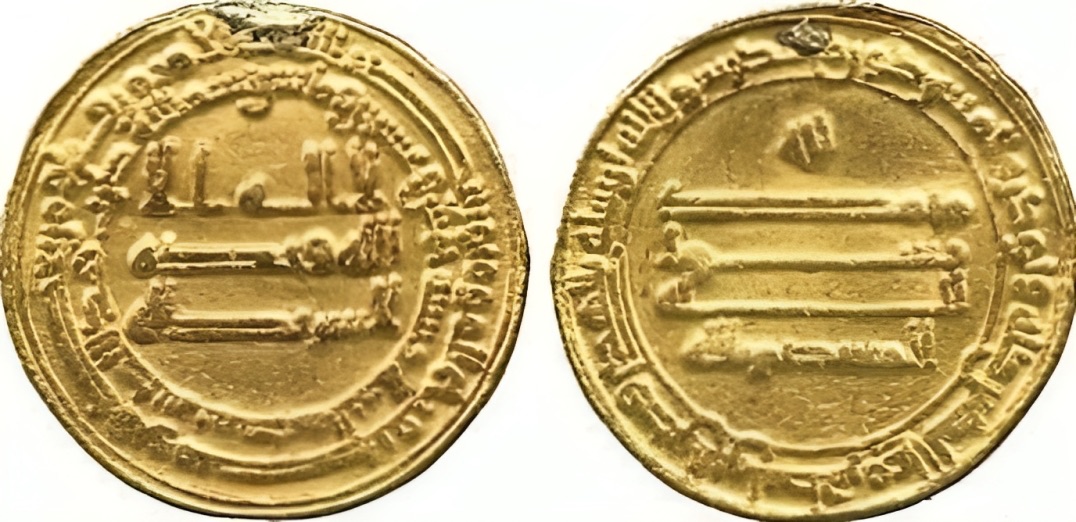 <p>833 - 842 - Al-Mutasim (All Facts) </p>