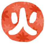 <p>วันอังคาร</p>