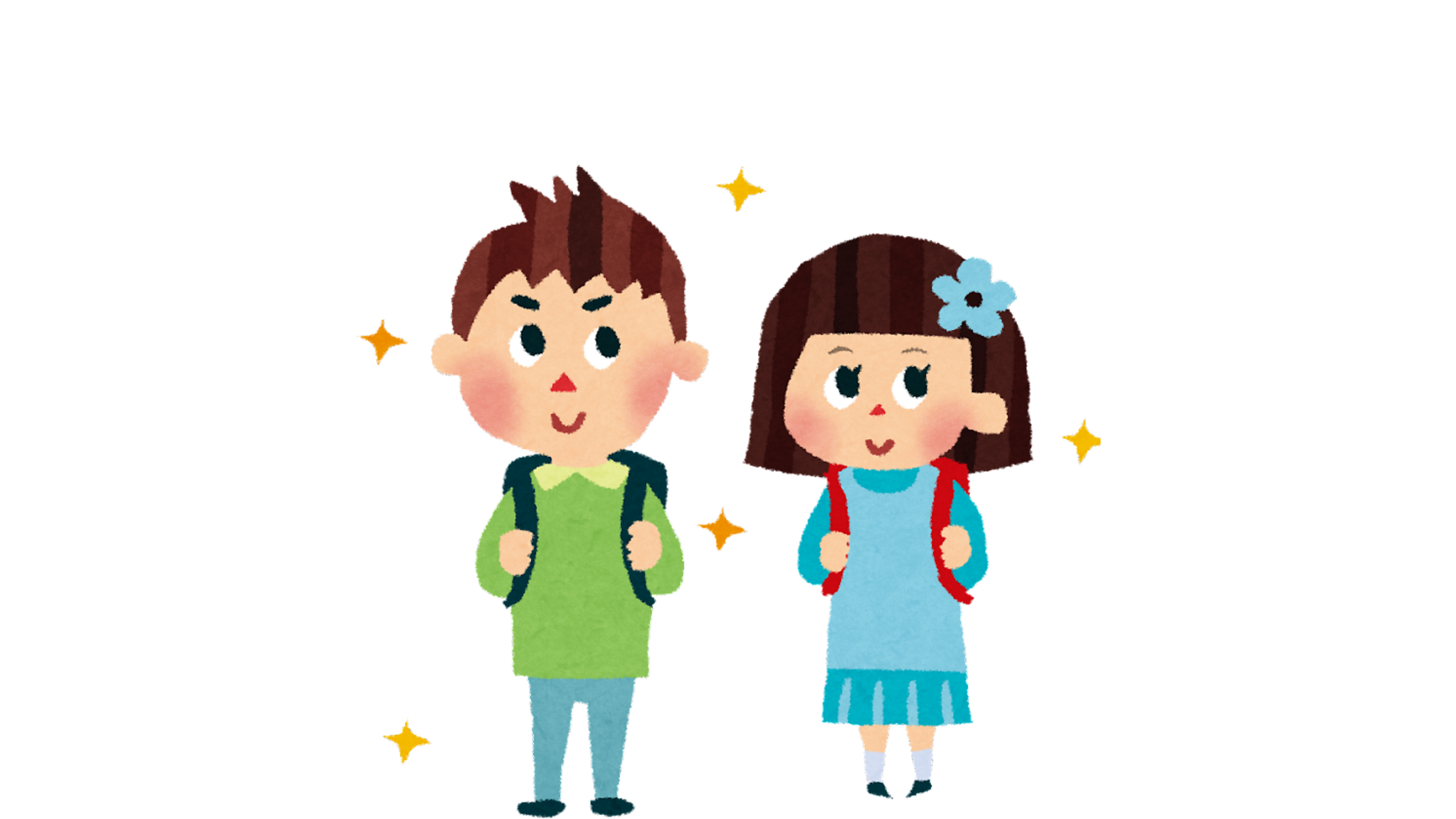 <p>Child/Children</p>