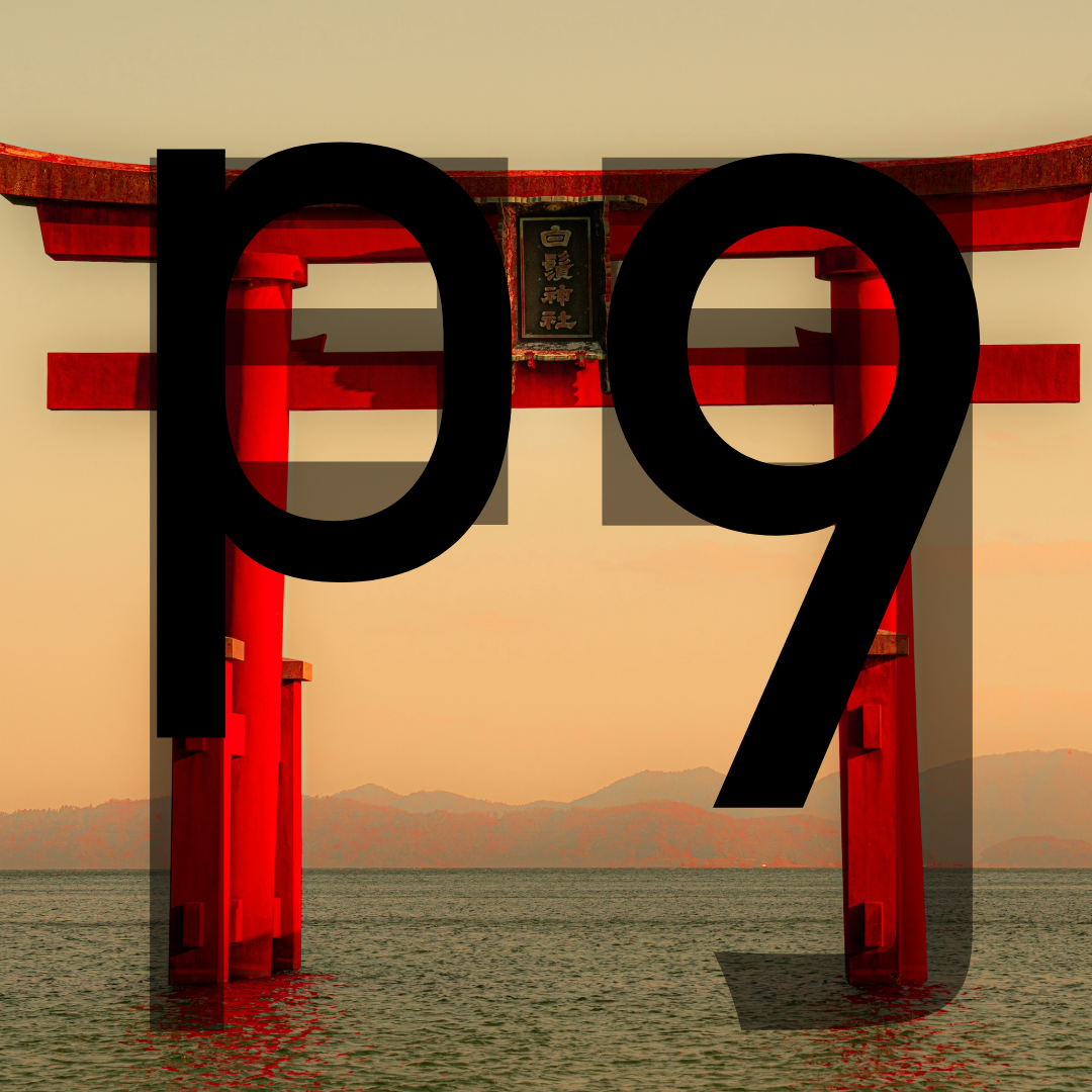 <p><strong>門</strong></p><p></p><p><span style="color: rgb(169, 169, 169);"><span>Words:</span></span></p><p><span style="color: rgb(169, 169, 169);"><span>門口　かどぐち　Entryway, gateway</span></span></p><p><span style="color: rgb(169, 169, 169);"><span>正門　せいもん　Main gate</span></span></p>