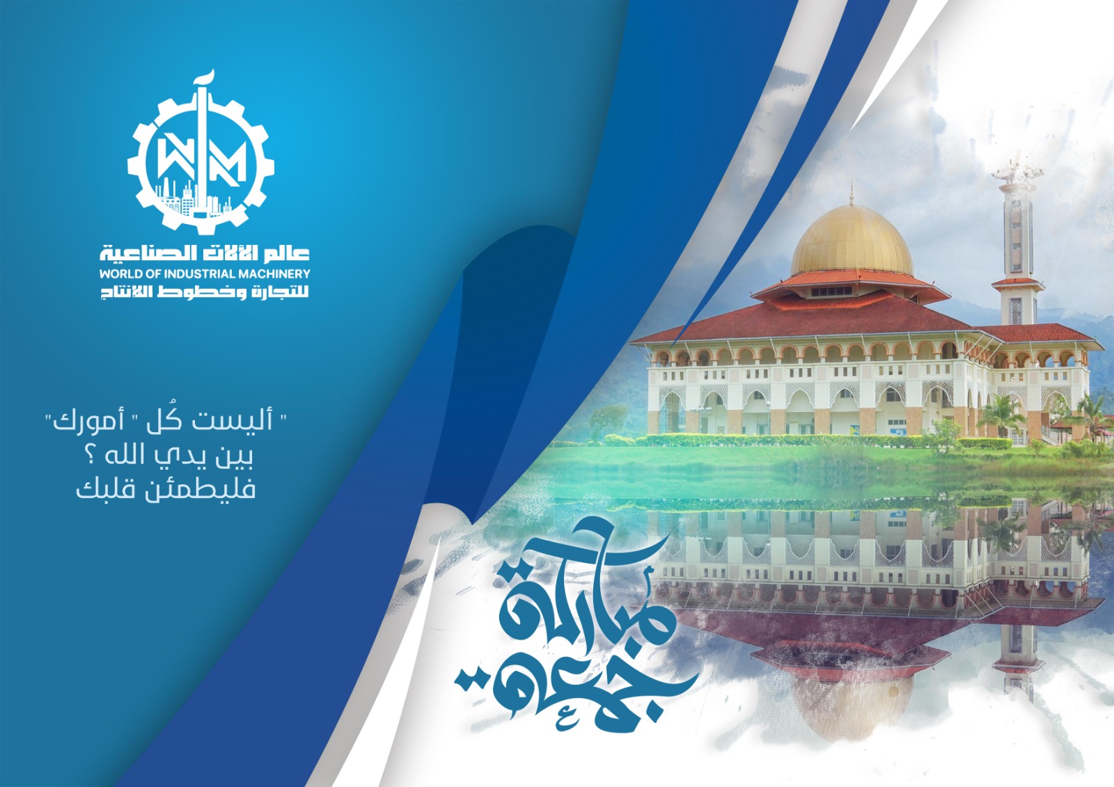 <p>اسم اخر الانبياء</p>