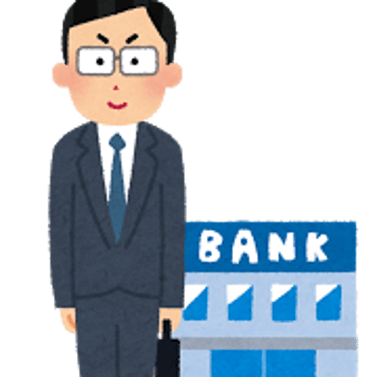 <p>ぎんこういん</p>