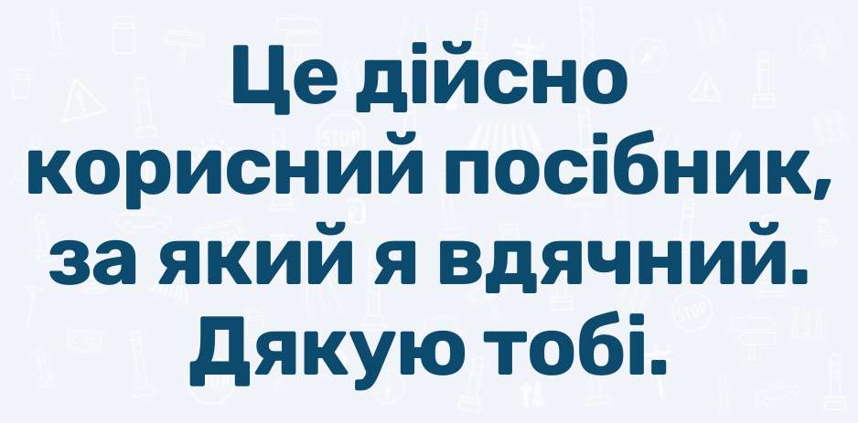 <p>Ò, Ð”, Ð†, and Ð‡<span>&nbsp;</span></p>