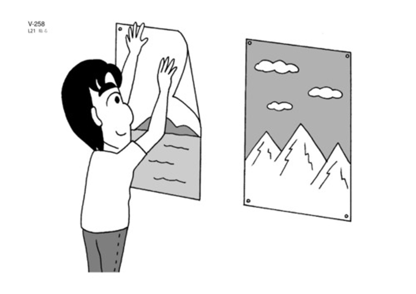 <p>to post; to stick (place に object を)</p>