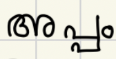 knowt flashcard image