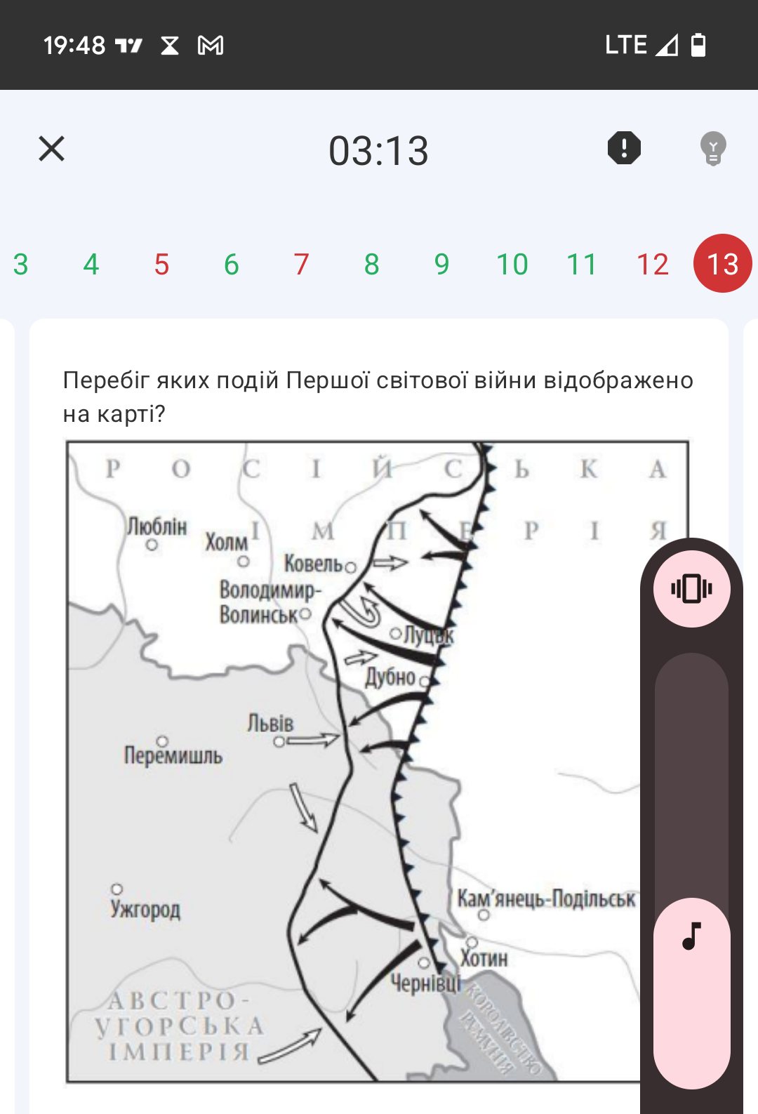 <p>Перебіг яких подій Першої світової війни відображено на карті?</p><p>А. Галицької битви 1914 р.</p><p>Б. Карпатської операції 1915 p</p><p>В. Горлицької операції 1915 р.</p><p>Г. Брусиловського прориву 1916 р</p>