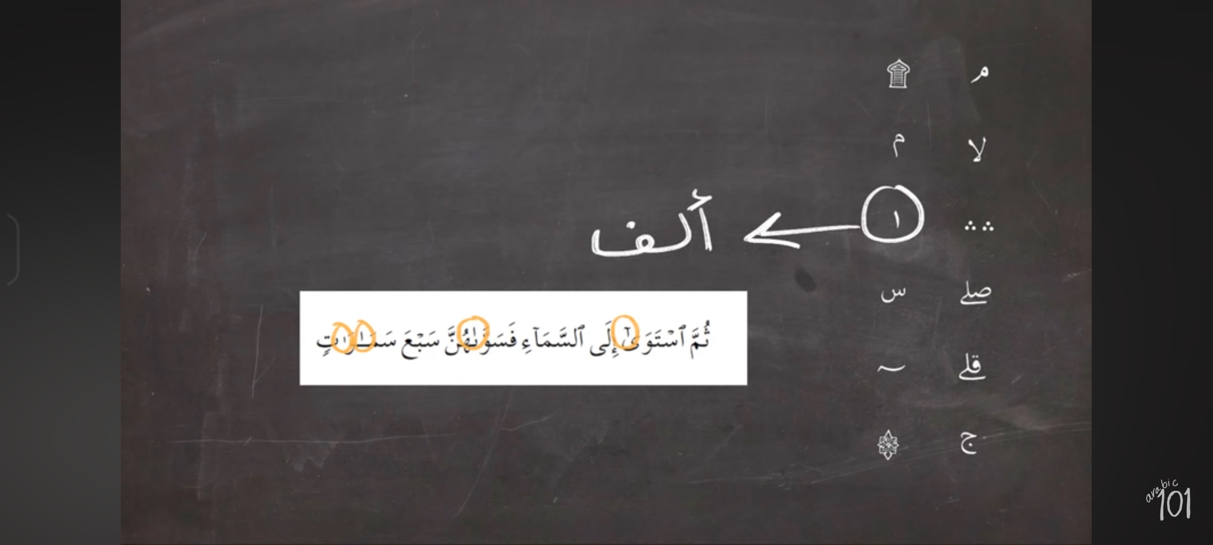 knowt flashcard image