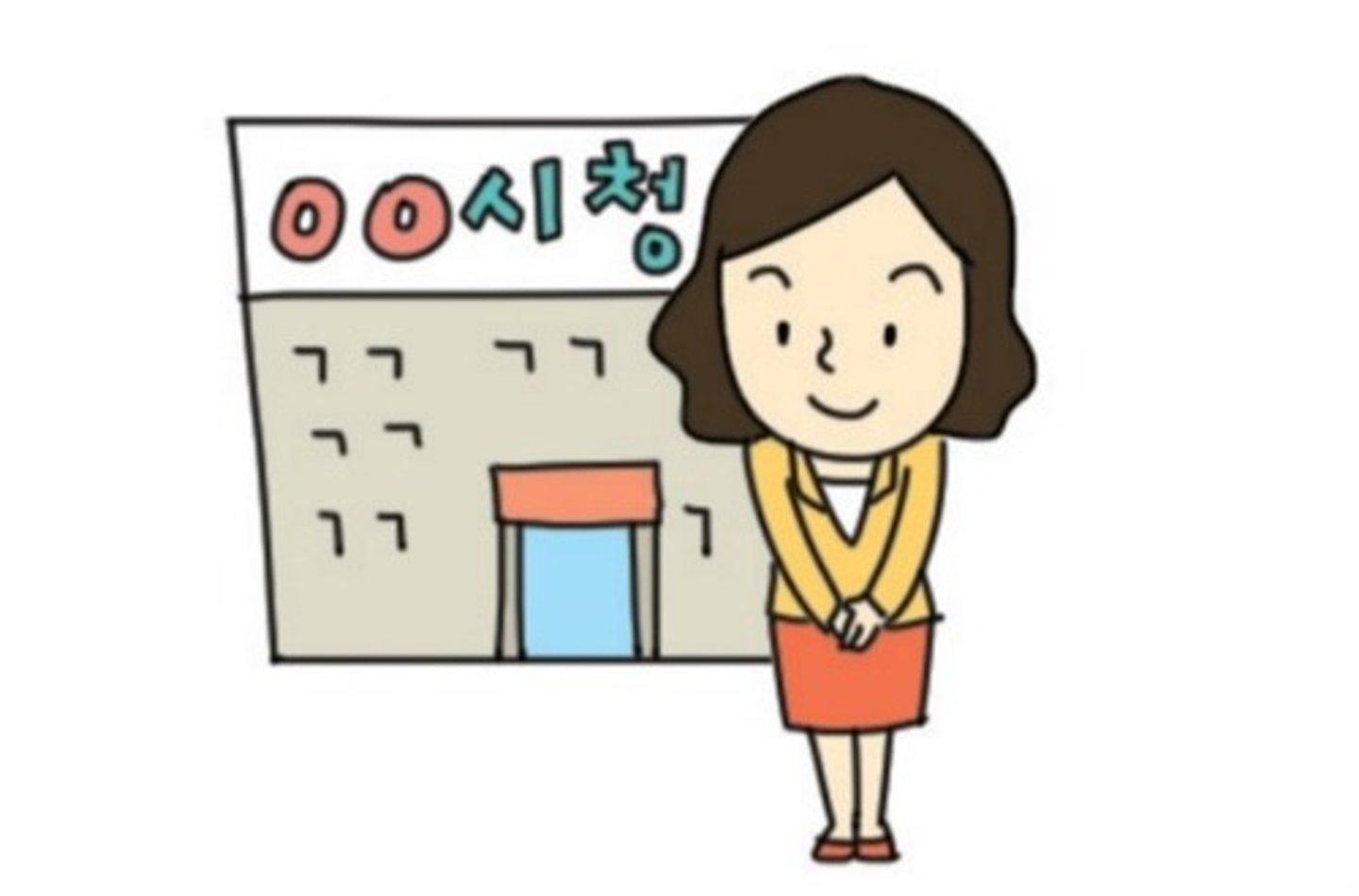 <p>government employee</p>