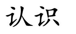 term image