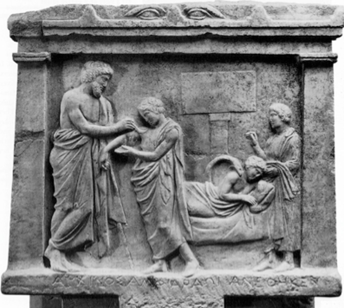 <p>- Steele relief carving</p><p>- People want to believe in gods who help and care for them</p><p>- Content: Amphiaraos healing Arkhinos; ppl in back sleeping in temple to wake up healed (similar to cult of Asklepios)</p>