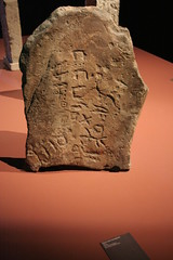 stone monument with relief carving