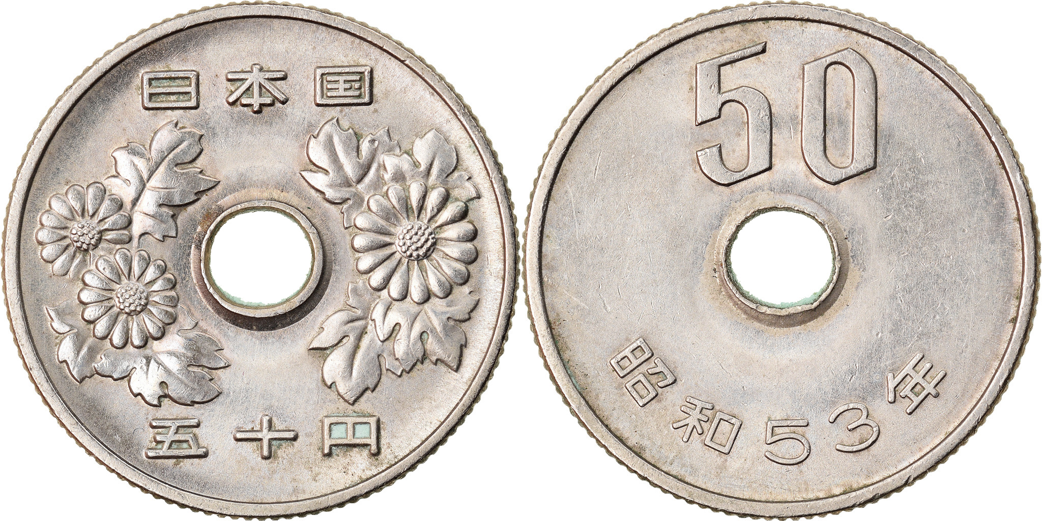 <p>50 yen coin</p>