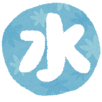 <p>วันพุธ</p>