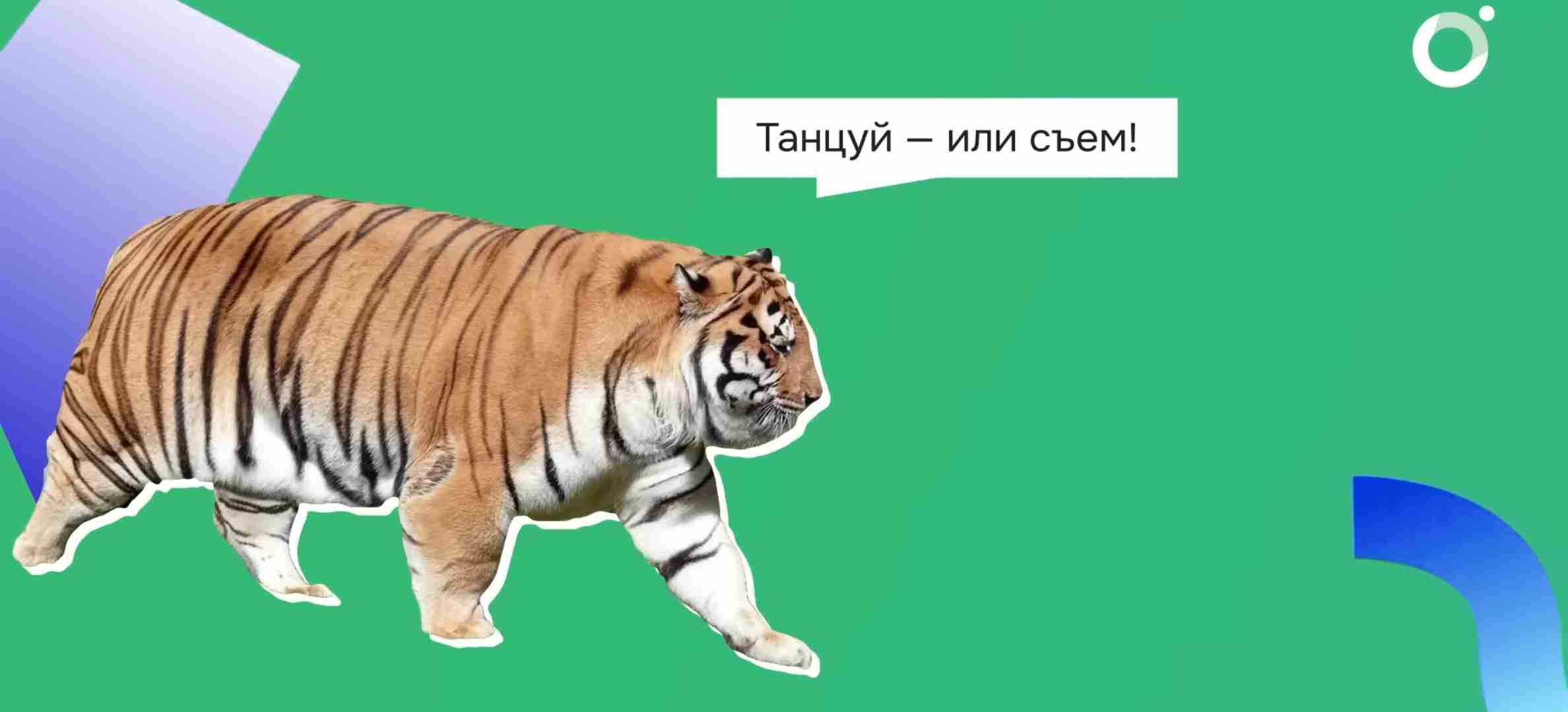 <p>Нежное мясо</p>