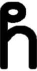 <p>ჩ</p>
