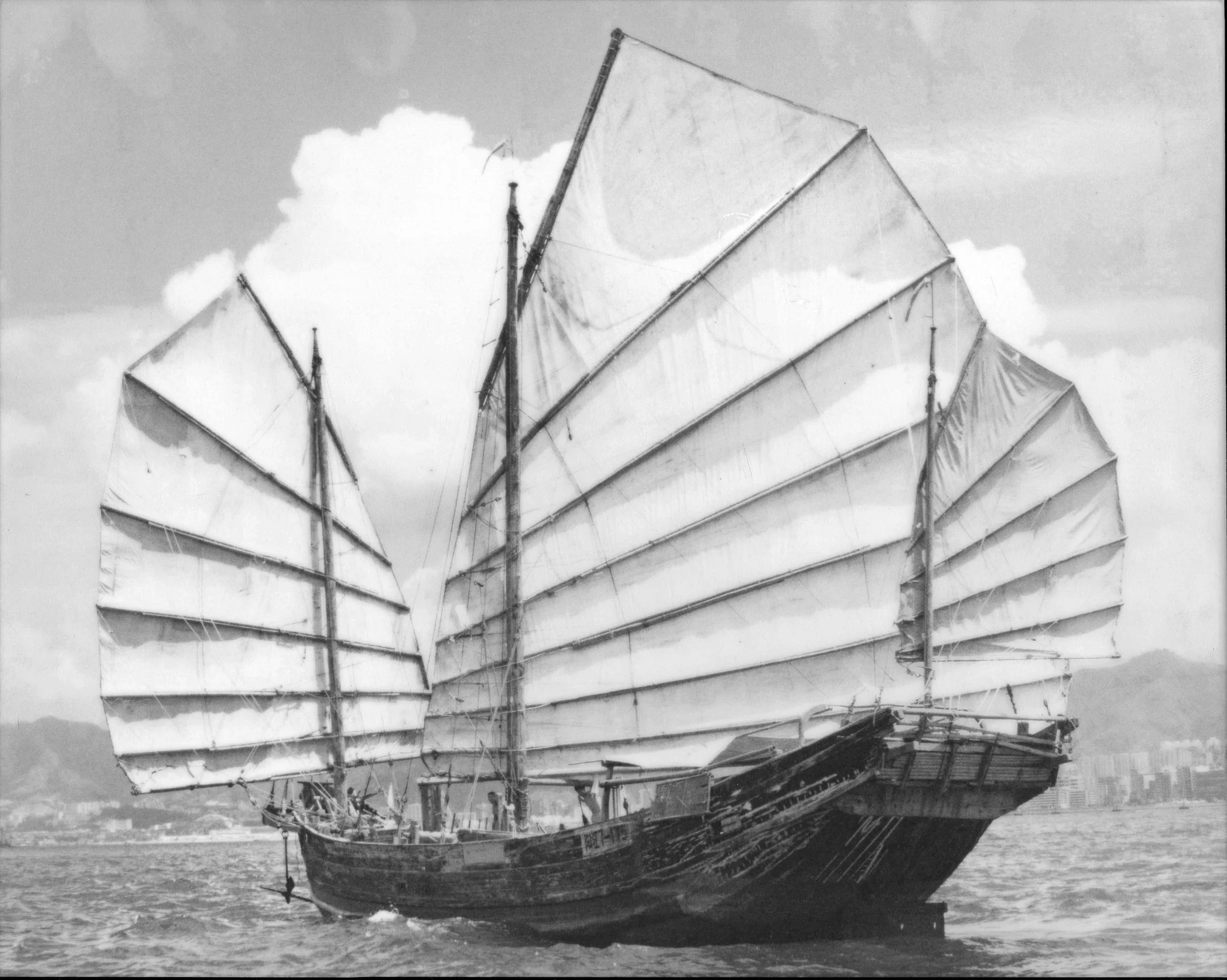 <p>Junk Ship</p>